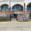 푸짐한마을 이미지