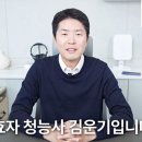 상주보청기