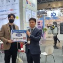 (주)에스엠텍 이미지