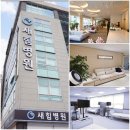 예성메디칼 이미지