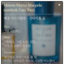 언타이틀바버샵 | 이청아 배우가 직접 쓰는 남성, 중성 향수 TOP 6 추천 리스트