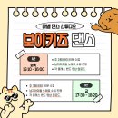 끼쟁이 방송댄스 이미지