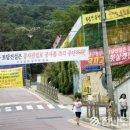 (주)토담건설