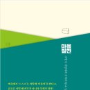 여기모두