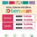 호성슈퍼 이미지