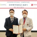 굿네이버스인터내셔날
