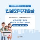 한가온한의원 이미지