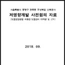 쓰리엘컨설팅 이미지