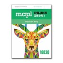 시너지에듀
