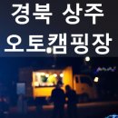 도마길 일원 이미지