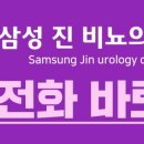 보명사약국 이미지