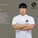 탑클래스짐 류경호트레이너 후기2탄!/충북혁신도시헬스장