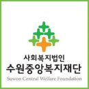 광교노인복지관 강당 네이버블로그