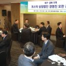 (주)한국거래소 이미지