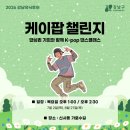 (주)강남투어 - 경주시 | (주)강남투어