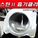 울산부란자