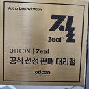 서울보청기 | 과천보청기 검사 꼼꼼하게 봐주는 서울덴마크보청기 안양평촌센터 후기