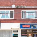 청도훼미리랜드 이미지