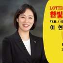 롯데한빛공인중개사사무소 네이버블로그