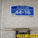 번영빌