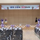 도순초등학교 이미지