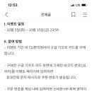 씨유 - 광주시 | 씨유