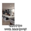 쏘드시스템 | 김포가구단지 수면의 질을 높이는 프리미엄 공간
