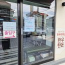 한우리축산물도매센터 이미지