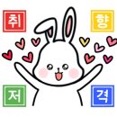 청솔청과 이미지