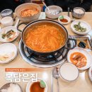 복담은집 이미지