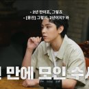 용진에너지 | [넷플릭스] 미스터리 수사단 시즌2 | 1-3화 | 블랙룸 에피소드 후기(1/2) | 스포 있음