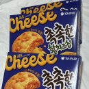 황*배 | 품절대란 오리온 촉촉한 황치즈칩 후기, 왜 인기였는지 직접 먹어본 솔직 리뷰