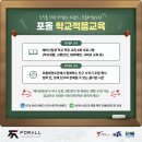 포올태권도장 이미지