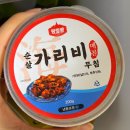 밥도둑 | 반찬추천 순살 매콤 가리비무침 자취생반찬 밥도둑 후기