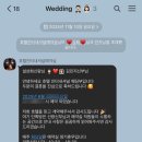 🕊️W1 : 웨딩홀 계약👰🏻‍♀️🤵🏻‍♂️ / 창원 호텔 인터내셔널 (그랜드볼룸홀)