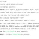 제64회 전국학생음악경연대회 네이버블로그