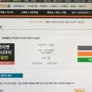 쁘리벳 러시아어 회화 초급 뛰어넘기 이미지