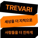 [트레바리] "두잇나!" 독서모임 후기 - 행복의 기원 (26.06)