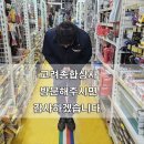 고려종합상사