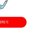 삼문파크골프장 이미지