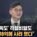 중국에게 팔릴 뻔한 '서해의 독도'인 격렬비열도, 한국이 전략기지로 삼아 대처, 이미지