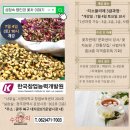 한국창업능력개발원 이미지
