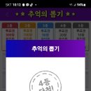 추억의뽑기 - 아산시 모산로 133 | 추억의뽑기