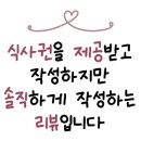 온양1+ 3동 번영로 이미지