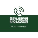한미약품 푸르지오(55315) 네이버블로그