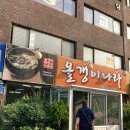 올갱이나라 이미지