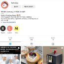 합정역 주차가능 카페 추천 혼자 가기좋은 힙한 분위기 팻투데이