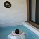 버들도원 이미지