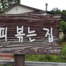 오하라커피