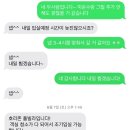 진로마트청과 | 친절한 사장님과 잘 관리된 방 <포항 호리존 풀빌라 402호>